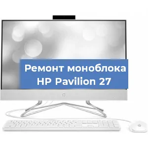 Замена матрицы на моноблоке HP Pavilion 27 в Красноярске